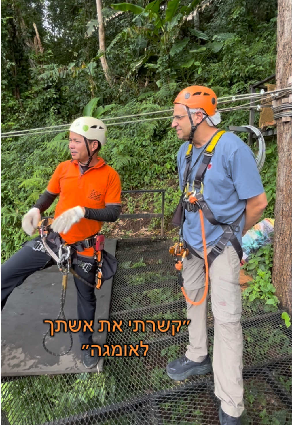 שיחה על זוגיות, תודה לצ׳אנג🙏🏼 #ליאורכלפון #הומור #תאילנד #פוריו #foryou 