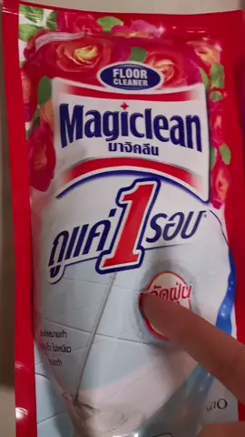 มาจิคลีนพื้นสะอาดไม่ทิ้งคราบ#มาจิคลีน #magiclean ​#ถูพื้นมาจิคลีน #น้ำยาถูพื้นบ้าน #ของใช้ในบ้าน 
