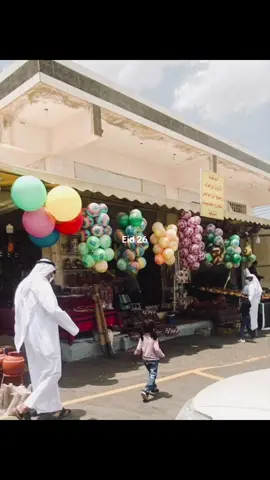 - اللهم بلغنا اياه لا فاقدين ولا مفقودين -                                                                                                                                             #eidalfitr #eid #fyp #eidmubarak #explore                          