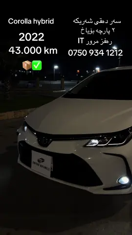 #cupcut #fyp #foryou #سۆران_كۆیە_دەهۆک_ڕانیه_کەرکوک_هەڵەبجە #سۆران 