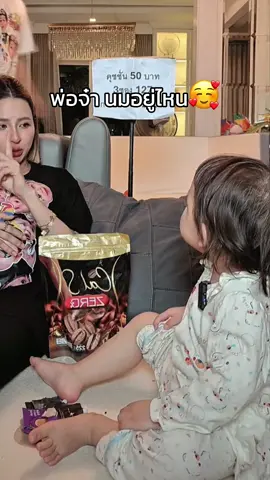 #ต้าวแฝดโซลโมเน่ 