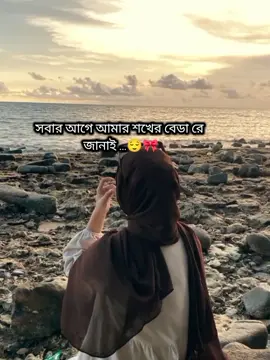 ❤️✨🌷#fypシ゚viral🖤video🤗foryou😍 #foryoutendingviral🖤tiktok☆♡🦋myvideo। #viewsproblem #unfreezemyacount #unfreezemyacount 