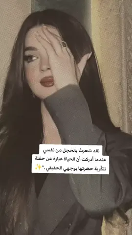 #CapCut #foryou #تصميمي❤️ #عباراتكم_الفخمه📿📌 #تصميمي❤️ 