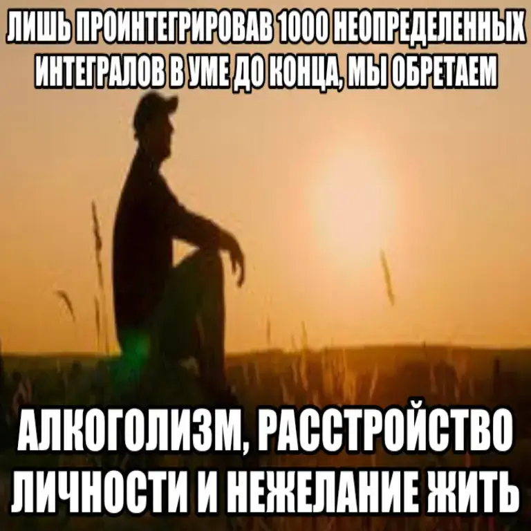 #sad #for #fyp #математика #university #math 