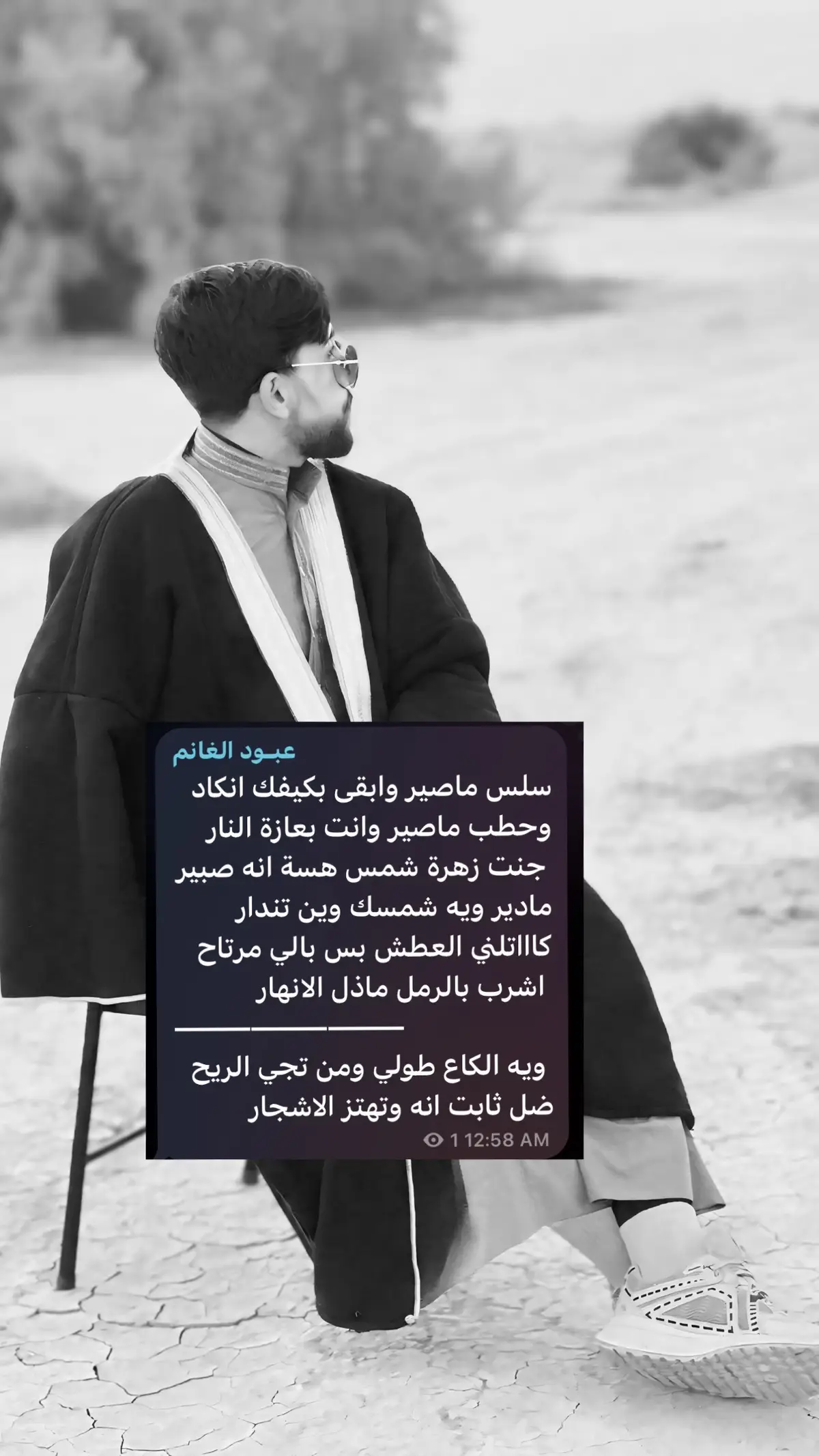 #ديالى_بعقوبة #اكسبلور #الشعب_الصيني_ماله_حل😂😂 