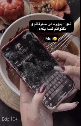 3:28#foryou #foryoupage #kurdistan #fyp #eidit 