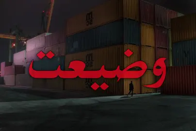 صبرت وياك تالي شفاد صبري ! #اغاني_مسرعه💥 #اغاني_عراقيه #foryoupage #fyppppppppppppppppppppppp #EducatorAward 