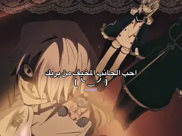 احبه بكل حالاته  #باندورا_هارتس #انمي #مانجا 