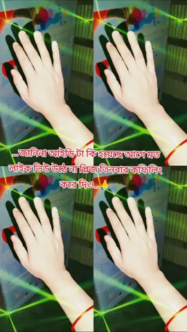 #অন্তরে _অন্তরে _মাওলা_ তোমার _ঘর _সে_ ঘরে _বইসা_ তুমি _🥲🥲#foryoupage #fyp #fypppppppppppppppppppp @𓆩𝐌𝐣 𝐑𝐚𝐤𝐢𝐛 𝐊𝐡𝐚𝐧ツ @Jannat islam 🌸 @pori❤️ @চিটাইংগা মাইয়া😍 @Crush_queen13 @Ar tanbir @ফুয়াদের আম্মু @🦋__Mim◉‿◉🦋 @Alim Talukder 