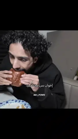 الفرق ههههههههههههههههههههههههههههه ههههههههههههههههههههههههههههه #علي_الاحمري #مجرم_قميز #اكسبلور #foryou #fyppppppppppppppppppppppp @مجرم قيمز @علي الاحمري 