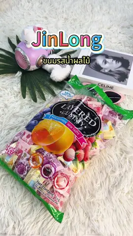 ลูกกวาดผลไม้แสนอร่อย สามรสชาติ อร่อยมาก!😘#ลูกกวาด#ลูกกวาดรสผลไม้#ขนมขบเคี้ยว#jinlong #fyp 