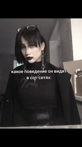 ХАХАХХА, ТРЕНД ВРОДЕ ТГК где я пишу свои истории: Катафалк Катинумы  ТГК с жизнью: Катрина Катинума