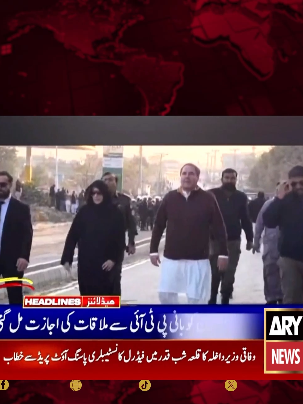 #ARYNews #NewsHeadlines #NewsUpdates #BreakingNews #arynewsofficial✅ #arynewsheadlines #headlinestoday2024