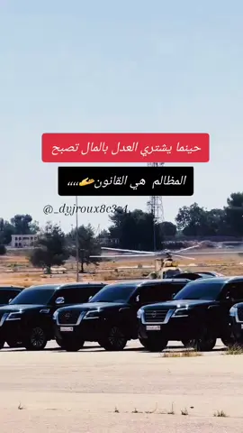 #عباراتكم_الفخمه📿📌 #استوريات_متنوعه #للعقول_الراقية_فقط🤚🏻💙 #الشعب_الصيني_ماله_حل😂😂 