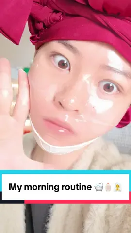 My morning routine 😶‍🌫️🚿🫧🧖‍♀️🫧🛁#rinabeauty #trending #viral #COSRX #AlphaArbutin  @COSRX Official 