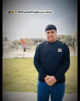 #صعدو_الفيديو #ترند #استشهاد_فاطمه_الزهراء_ع_كسر_ظلعها_😭 #فاطمة_الزهراء #شعراء_وذواقين_الشعر_الشعبي🎸 