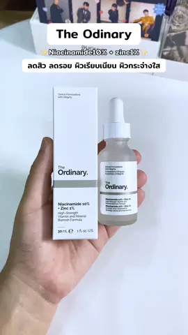 #ลดสิวหน้าใส #ลดสิว #ลดรอย #theordinary #theordinaryniacinamide 