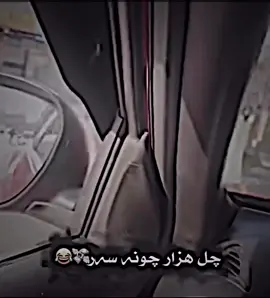 💔🤣#4ro #fyp #foryou 