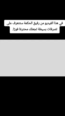 Nous vous invitons à rejoindre la communauté Rachid Alg 03 pour en savoir plus sur le développement personnel, l'amour de soi et comment vivre pleinement votre vie. #خطوة للأمام #لاإله_إلا_الله_محمد_رسول_الله #الإستغفار .....الصلاة #اللهم_صل_على_سيدنا  نبينا_محمد #الإستغفار .....الصلاة لا إله إلا الله لله_محمد_رسول_الله.....أشهد ألا إله إلا الله وأشهد أن محمد رسول الله صل الله عليه وسلم ❤🌹