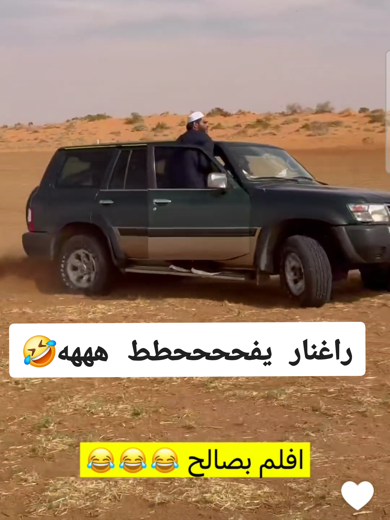 Ragnar drives recklessly in the green car, hahaha #ابو_حصه #ragnar #travis #ابو_عجيب #راغنار 