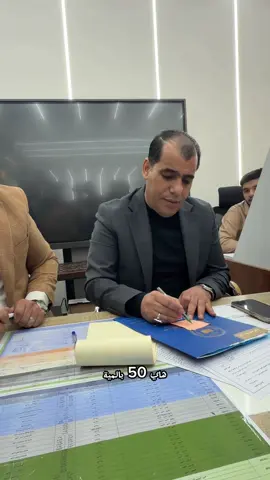 يواصل الدكتور صلاح الشمّري تقديم مبادراته المميّزة لدعم الطلبة، من خلال تخفيضات خاصة تهدف إلى تخفيف الأعباء الدراسية وتشجيع الجميع على مواصلة مسيرتهم التعليمية بثقة وراحة. لقد أثبت الدكتور صلاح أنه ليس فقط أستاذًا متميزًا، بل أيضًا داعم حقيقي للطلبة ومؤمن بقدراتهم، ولذلك جاءت هذه التخفيضات كخطوة تعكس حرصه الدائم على الوقوف بجانبهم. 📚 تخفيضات مستمرة… وفرصة لا تعوّض للطلبة شكرًا للدكتور صلاح الشمّري على هذا الدعم الكريم، وعلى جهوده التي تصنع فرقًا كبيرًا في حياة الطلبة#capcut #الشعب_الصيني_ماله_حل😂😂 #طششونيي🔫🥺😹💞 #ابوظبي #بريطانيا 