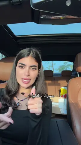 ما شاء الله يعني