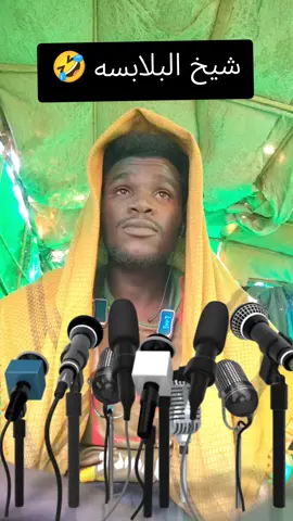 # @عمار بصمة @نورالدين ون قيقا #السودان_مشاهير_تيك_توك 