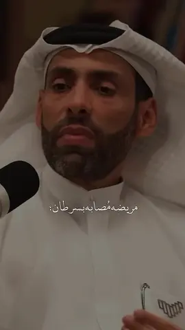 قصة امراءة هزمت السرطان بدعوتها جوف اليل والخلق نيام والخالق لاينام سبحان الله #السرطان🦀 #الثدي #Love #instagood #photooftheday #fashion #style #travel #reels #trending #explorepage #cute #happy #nature #beauty #makeup #OOTD #Fitness #Foodie #art #photography #life #ksa #saudiarabia #saudi #arab #arabgulf #gulf #dubai #uae #kuwait #qatar #oman #bahrain #riyadh #jeddah #dammam #khobar #middleeast #arabic #arabworld #arabicworld #gcc