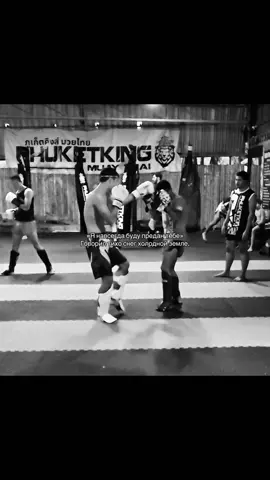 Inst: stiupko_denis • • • • • #fyp #рекомендации #рек #popular #muaythai 