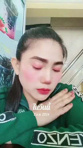 #วันนี้ในอดีต 