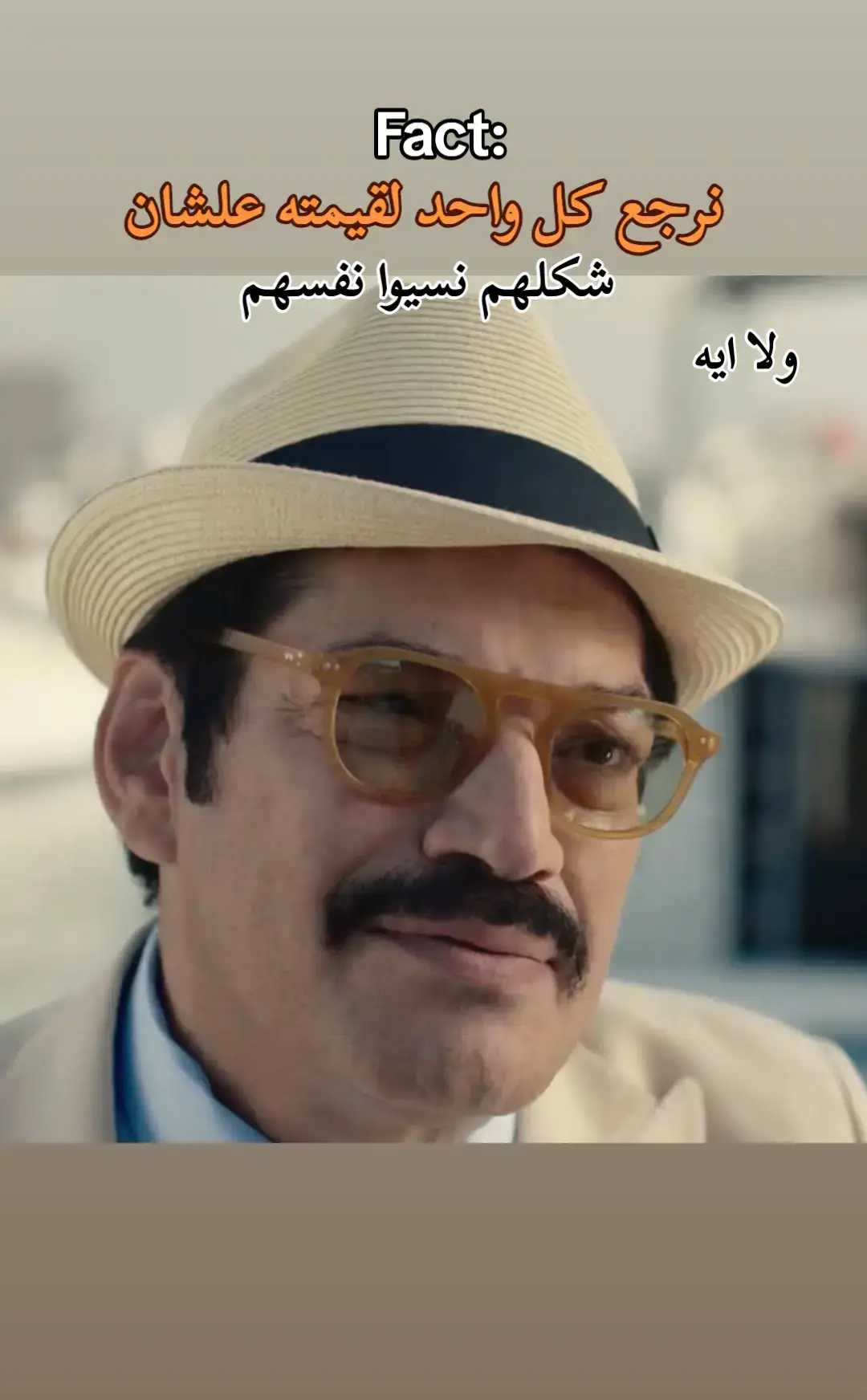 #الحكمدار🧑‍✈️  #funnyvideos  #الشعب_الصيني_ماله_حل  #fyyyyyyyyyyyyyyyyyyyyyyyyyyyyyyyyyy  #fypppppppppppppp 