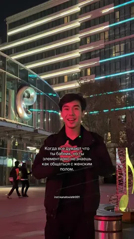 Шш7 💐#kanatovishh001 