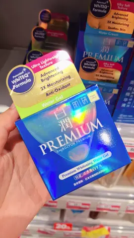 Pelembab HADA LABO  #fyppppppppppppppppppppppp 