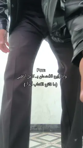 🕷🕸!بل أخير اجا المدير🥲  #🇮🇹 #fyp #viral #explore #بابل_الحله 