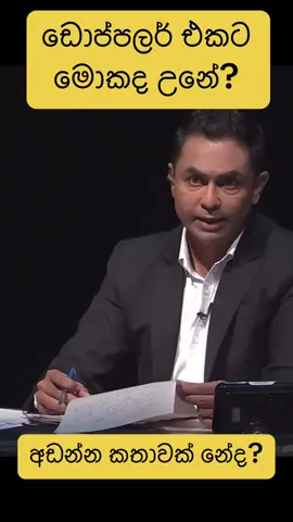 #foryou #slnews #anurakumaradissanayaka #sajithpremadasa #akd 