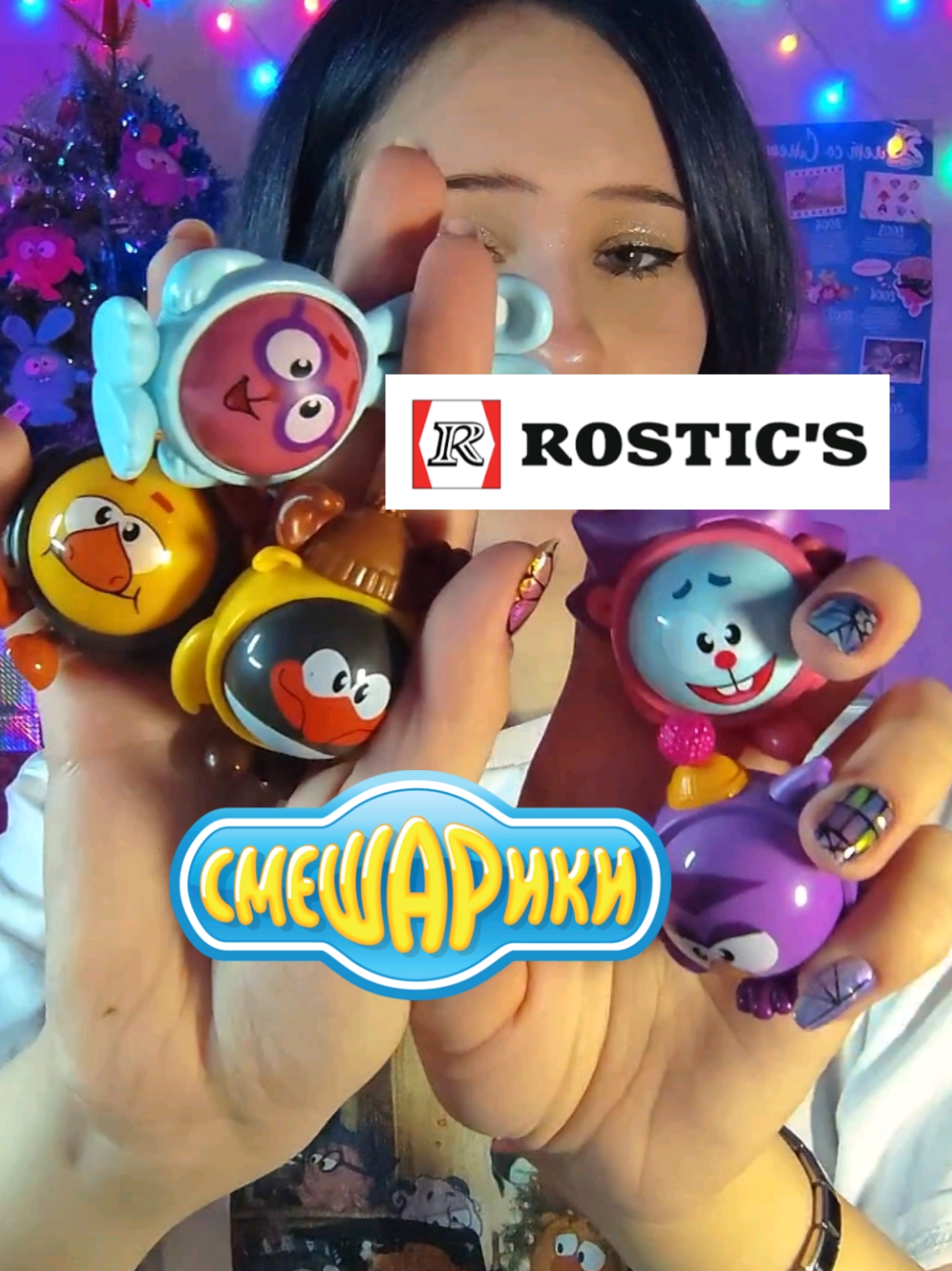 Смешарики в Rostic's? Обзор и распаковка! #rostics #шароскоп #мультфильмы #смешарики #fypシ 