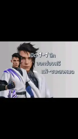 #CapCut 1-1#ลีค#หาคนนึง#ติ๊กต๊อกมึงเอากูขึ้นฟีดเดี๋ยวนี้ 