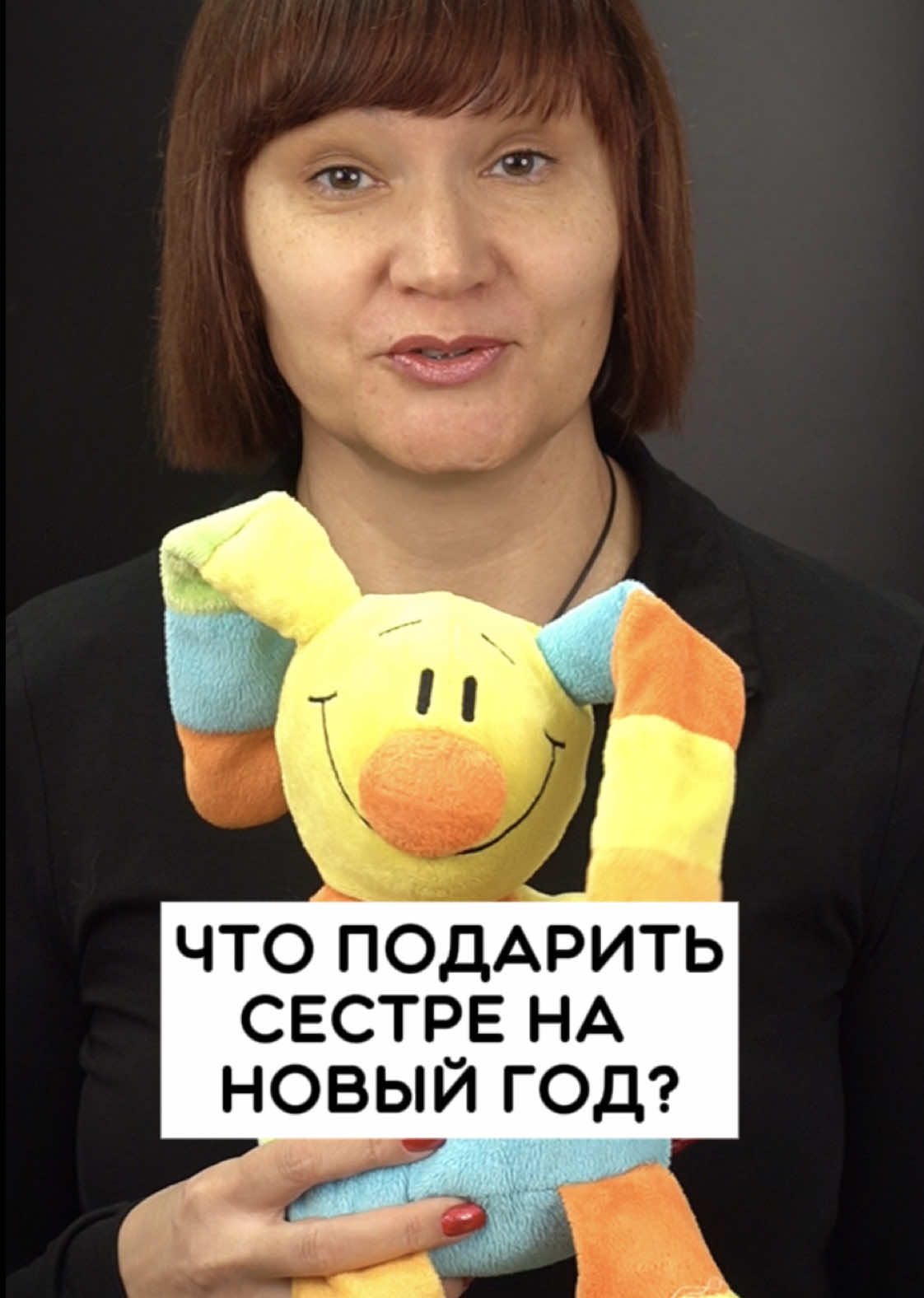 WB 642470306 #wasisdas #бабочканапопе 