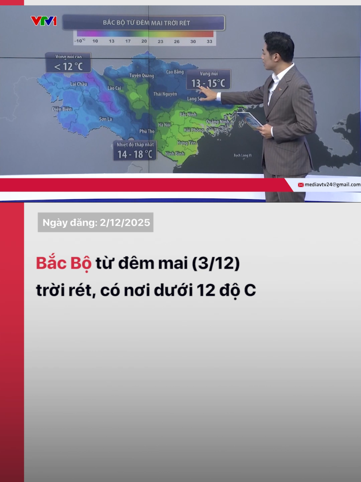Đến đêm mai, nhiệt độ tiếp tục giảm thêm, Bắc Bộ chuyển rét, vùng núi có nơi dưới 12 độ C. Trong khi đó, Trung Bộ dự báo sắp có mưa lớn.#vtv24 #tiktok #vtv #thoitietmienbac #thoitietmientrung #muamientrung #khongkhilanh