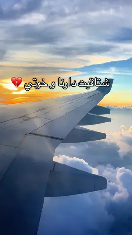 #تونس #ليبيا #الجزائر #الشعب_الصيني_ماله_حل😂😂 #اكيسبلوررررررررر 