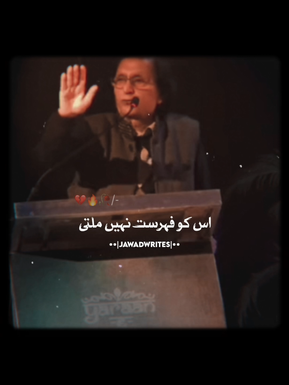 #jawadwrites #foryou #foryoupage 