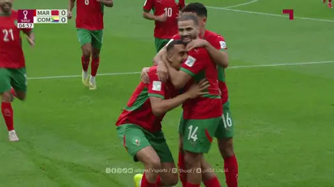 ‏هدف | #المغرب يتقدم 1-0 على #جزر_القمر عبر سفيان في الدقيقة 5‏‏‬⁩ ‏ ⁧‫#كأس_العرب2025‬⁩ ‏ ⁧‫#قنوات_الكاس‬⁩ || ⁧‫#منصة_شوف‬⁩