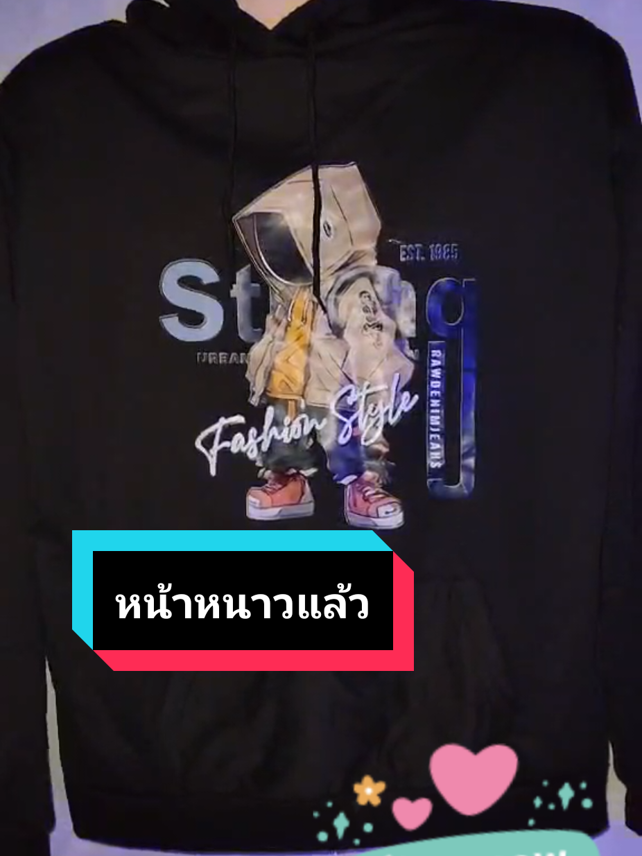 #รักสุขภาพเสื้อกันหนาว #เสื้อฮู้ดแฟชั่นเก๋ๆ แขนยาวผ้าโพลีเอสเตอร์ ใส่ได้ทุกวัยทุกเพศ