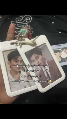 ညတိုင်းအဲ့အတွေးကြီးကခေါင်းထဲကိုဝင်ဝင်လာသယ်🙂‍↔️#pondnaravit #pondphuwin #gmmtv #viral #fypシ゚viral🖤tiktok 