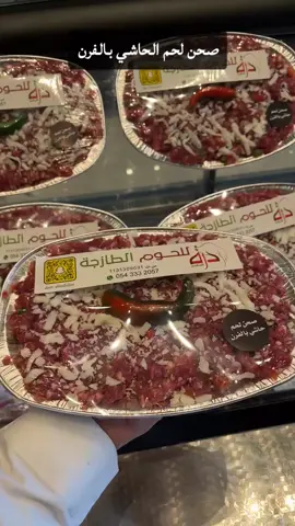 #القصيم_بريده #عنيزه_القصيم_بريده #الرياض_جده_مكه_الدمام_المدينه #اكسبلور #اكسبلور #مشاوي_ 