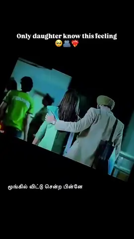 🥀❤️🥹 #tiktok #foryou #viralvideo #fyp #fypage 