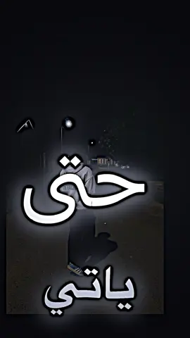 تتذكر لما كنا اصحاب🦦💔.#فيديو_ستار #تصميم_فيديوهات🎶🎤🎬 #تصميم_جانو 