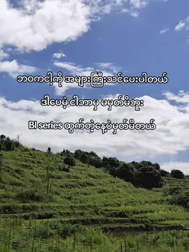 ဦးနှောက်ကကျန်တဲ့နေရာတွေဆိုအလုပ်သိပ်မလုပ်ချင်တော့ဘူး..🥲#blfangirl🏳‍🌈 #fujoshi #gmmtv #thaiblseries #bl 