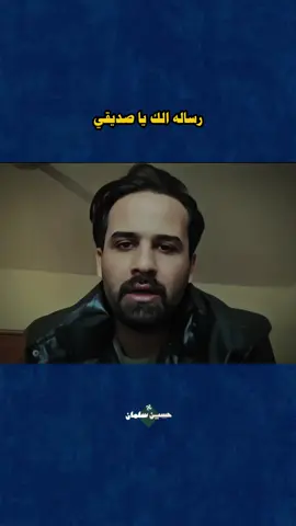 #حسين_سلمان #نصائح_مفيدة #عبارات #خواطر #حكم 