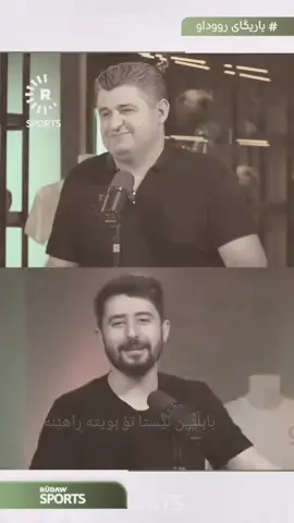 #fyp #sportsontiktok #barcelona #هاندەرانی_بەرشەلۆنە  #football 